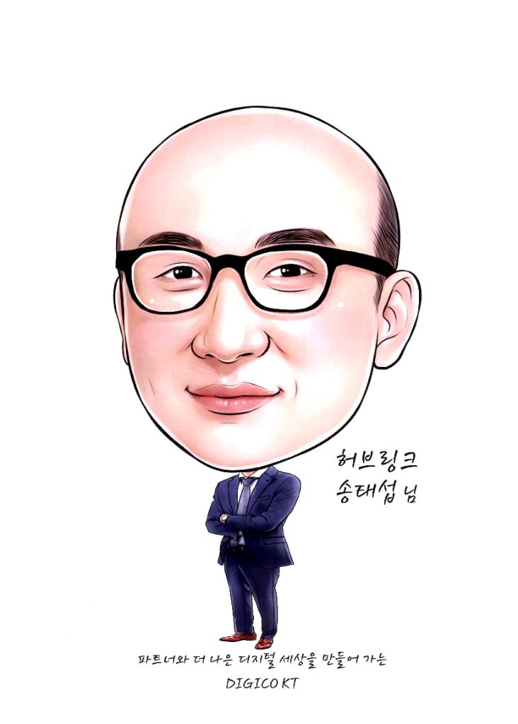 송태섭 대표이사 캐리커쳐