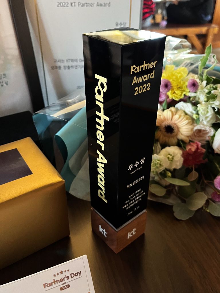 KT Partner Award 트로피